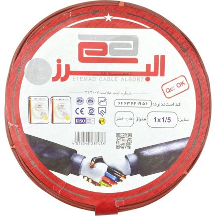 سیم برق افشان 1 در 0.75 اعتماد کابل البرز
